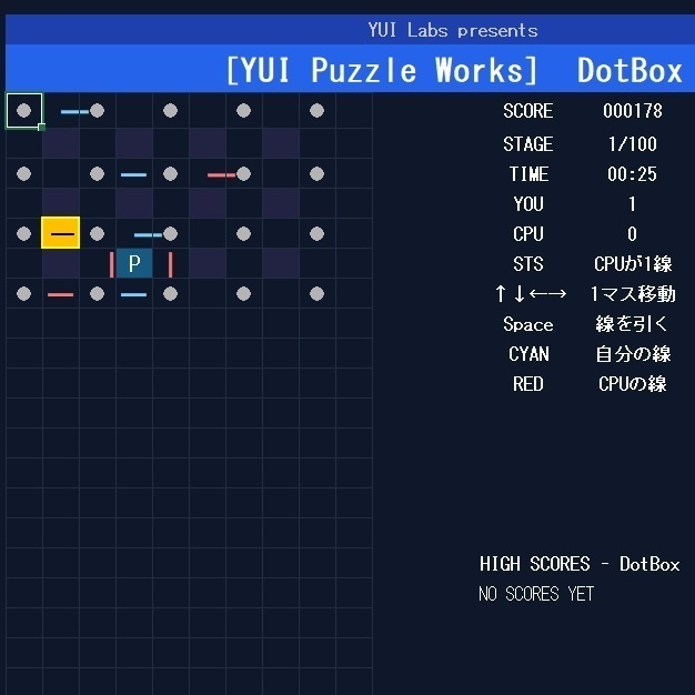 Excelで遊べる ドット＆ボックス対戦 DotBox