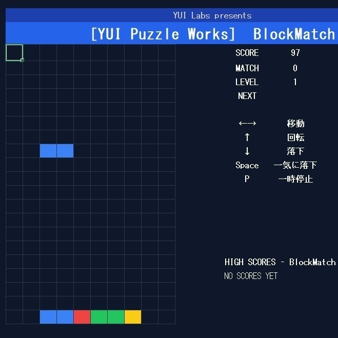 Excelで遊べる 2×2ブロックパズル BlockMatch