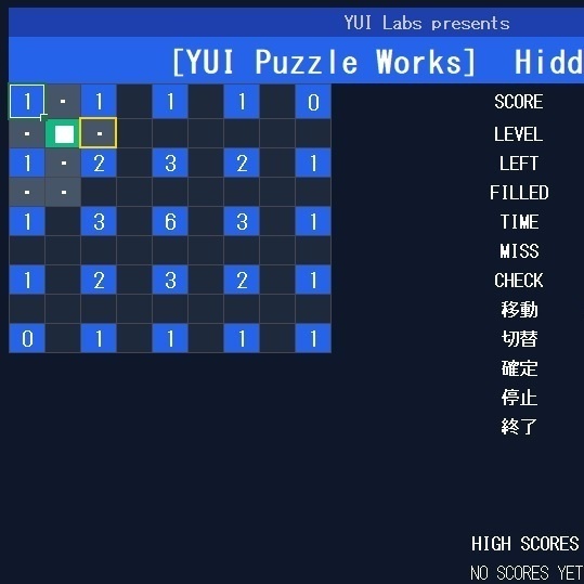 Excelで遊べる 数字ヒント推理パズル HiddenGrid