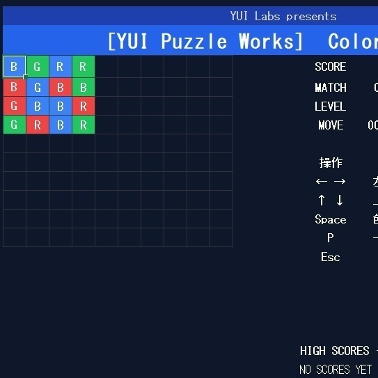 Excelで遊べる カラーペイントパズル ColorPainter