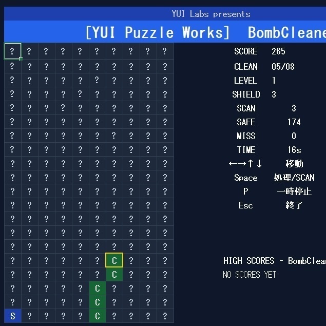 Excelで遊べる 爆弾記憶クリーナー BombCleaner