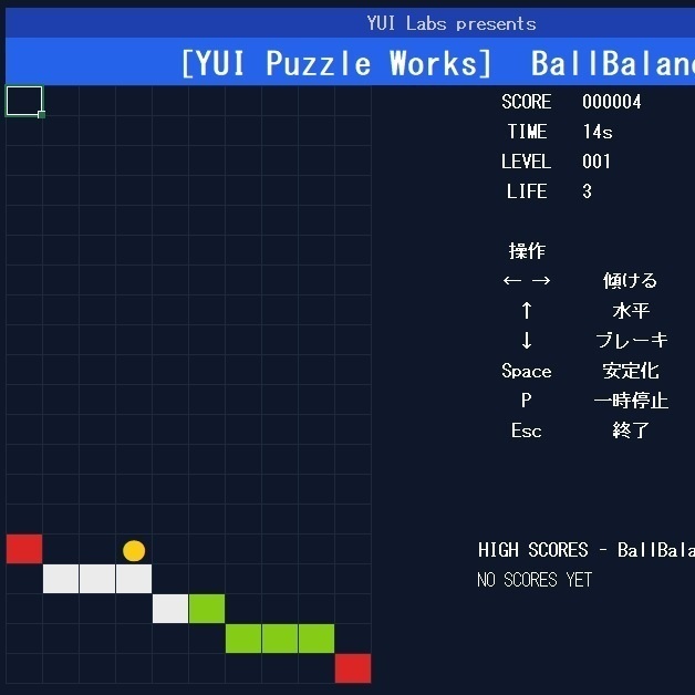 Excelで遊べる ボールバランス BallBalance
