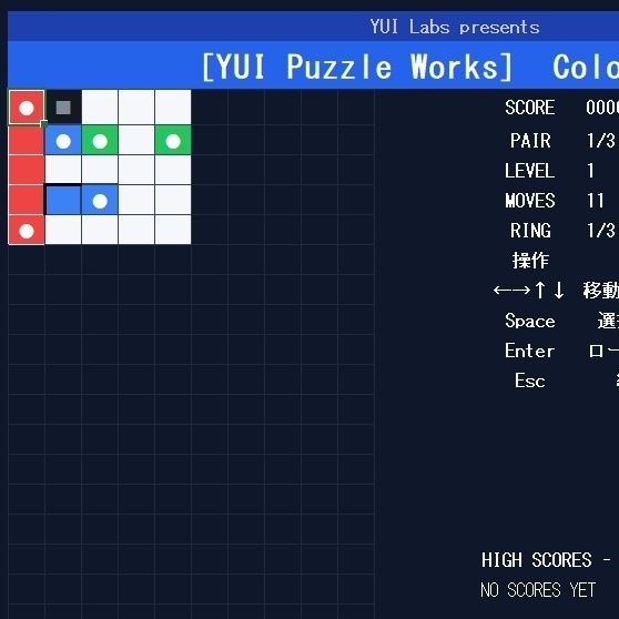 Excelで遊べる カラーロープ接続パズル ColorRope