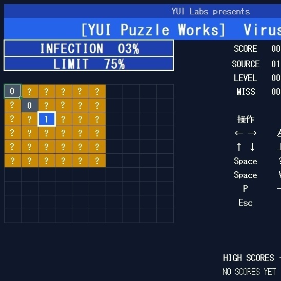 Excelで遊べる ウイルス除去パズル VirusCleaner