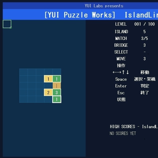 Excelで遊べる 島と橋のロジックパズル IslandLink