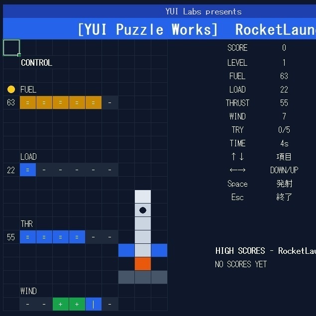 Excelで遊べる ロケット発射調整ゲーム RocketLaunch