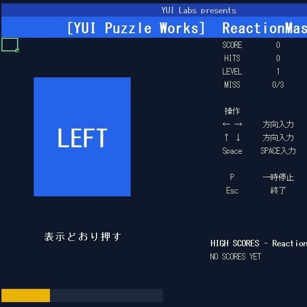 Excelで遊べる 複合指示リアクション ReactionMaster