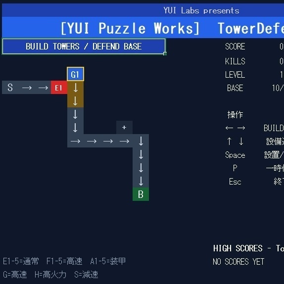 Excelで遊べる ミニタワーディフェンス TowerDefenseMini