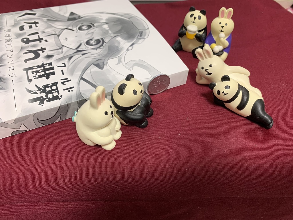 世界滅亡アンソロジー「くたばれ世界(ワールド)」