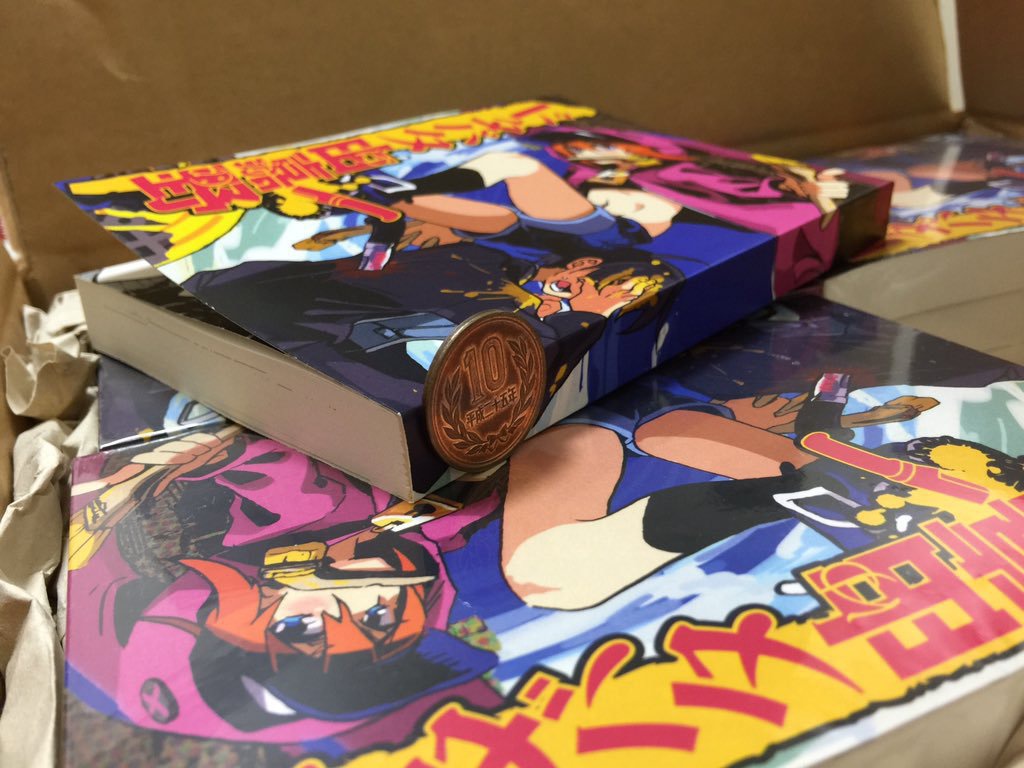 ドタバタ由嘉野