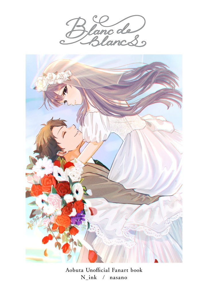 Blanc de Blancs