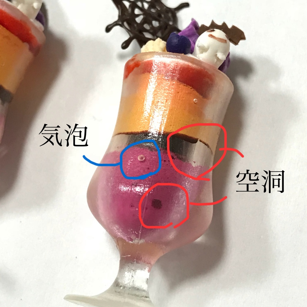 ハロウィンパフェとマカロンのセット