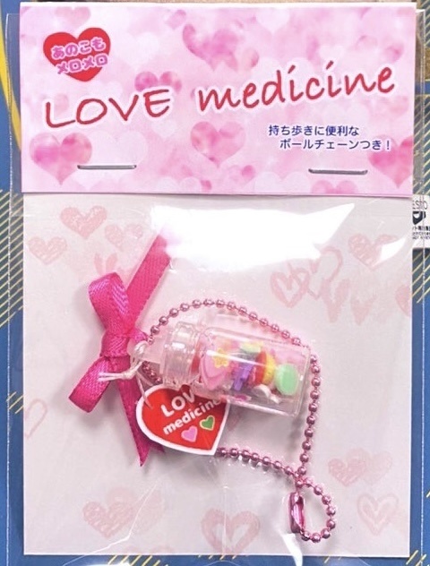 Love medicine