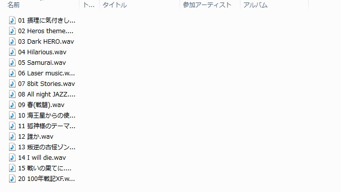 【ゲーム音楽集】剣と絆の百年戦記(DL版)