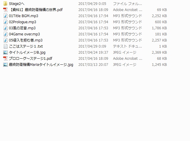 【ゲーム音楽集】最終防衛機構-Maria-(DL版)+DLC1悲哀の歌