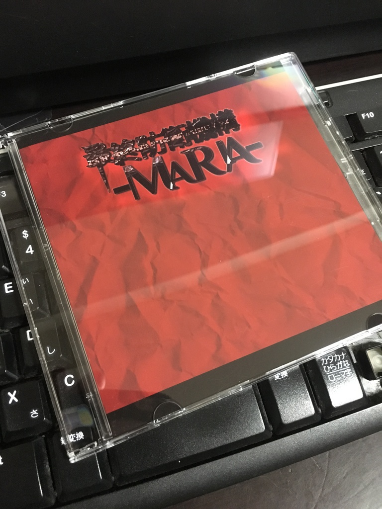 ゲーム音楽集 最終防衛機構 Maria Cd版 Dlc1悲哀の歌 Morpheus96noa Booth