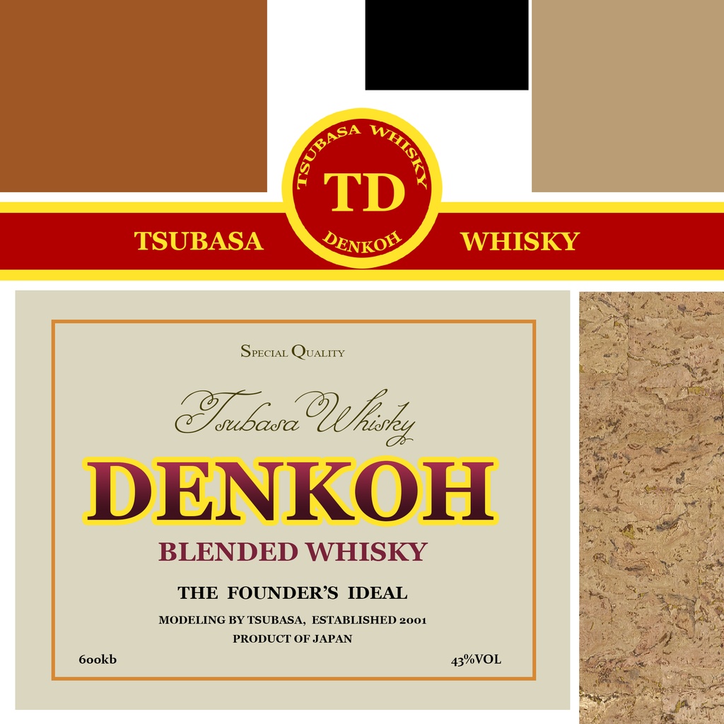 WhiskeyBottle Type-A