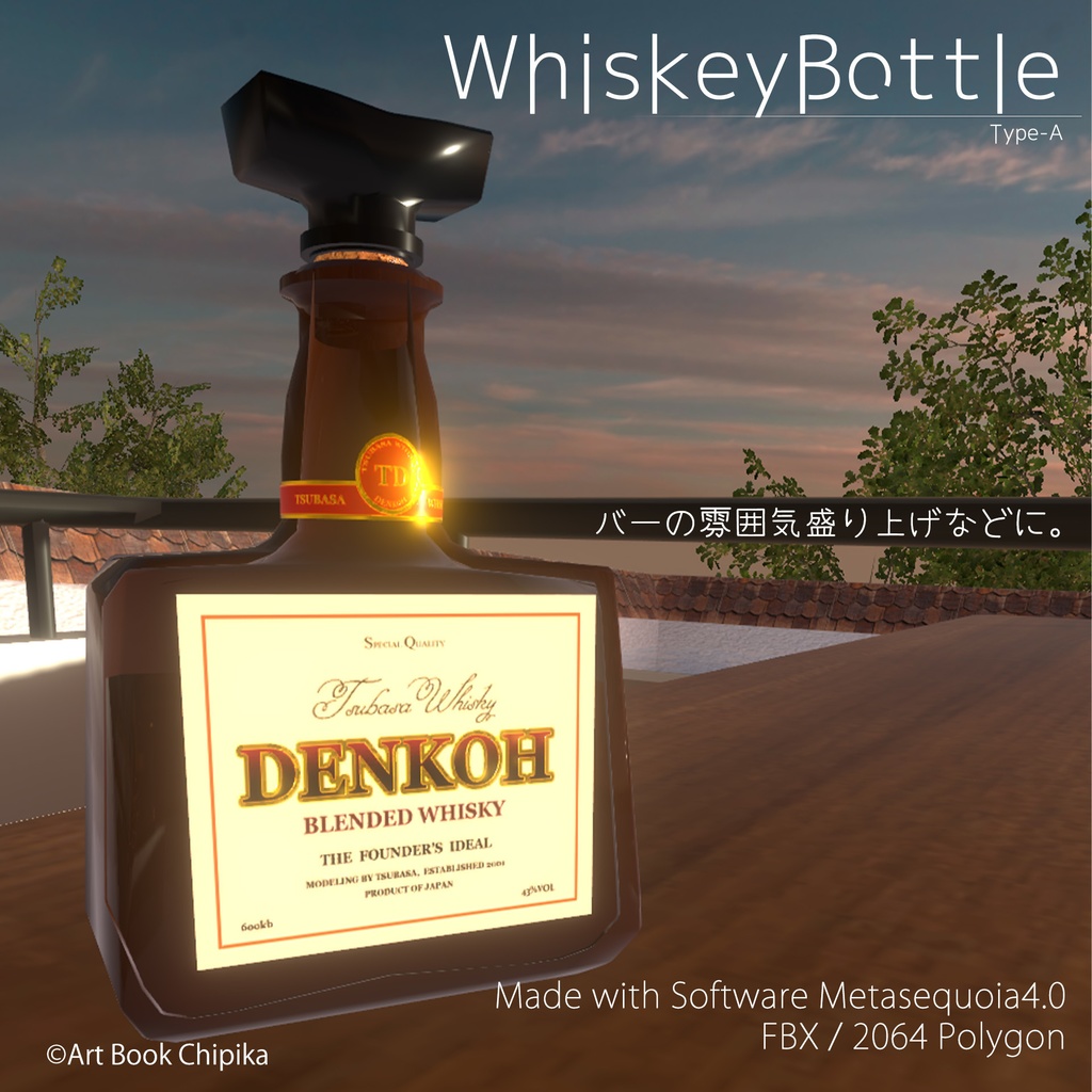 WhiskeyBottle Type-A
