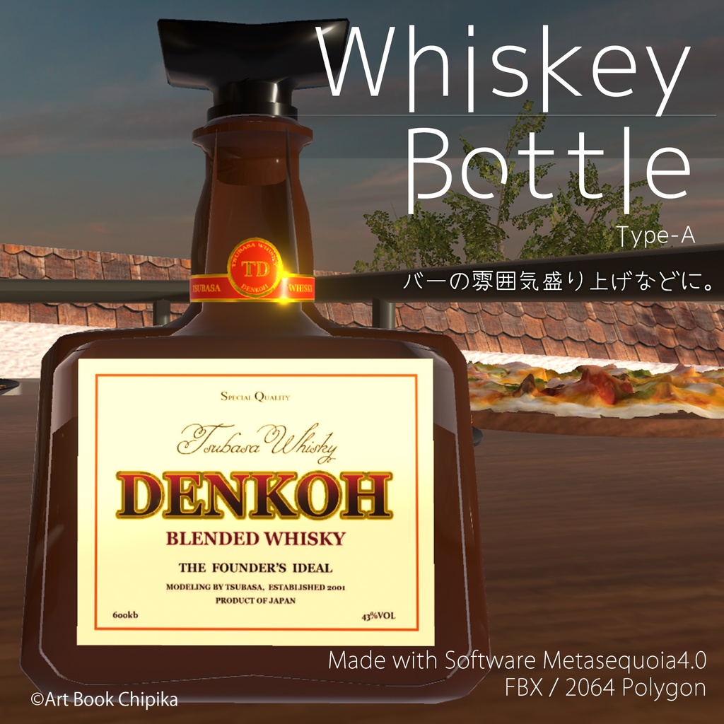 WhiskeyBottle Type-A