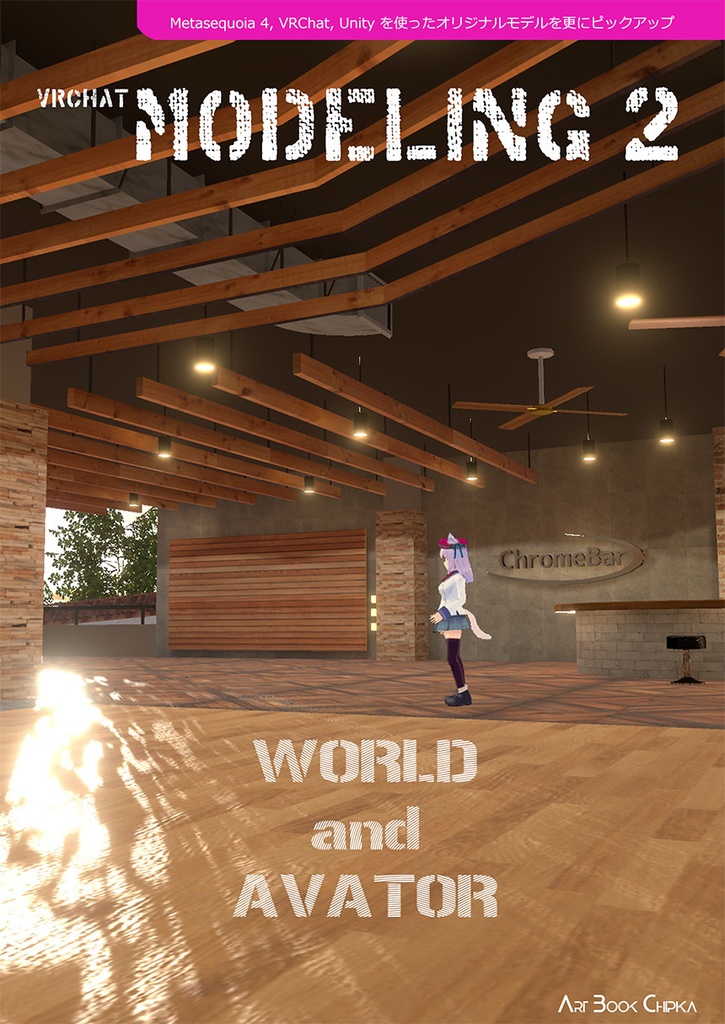 VRChat Modeling 1st and 2nd Set
