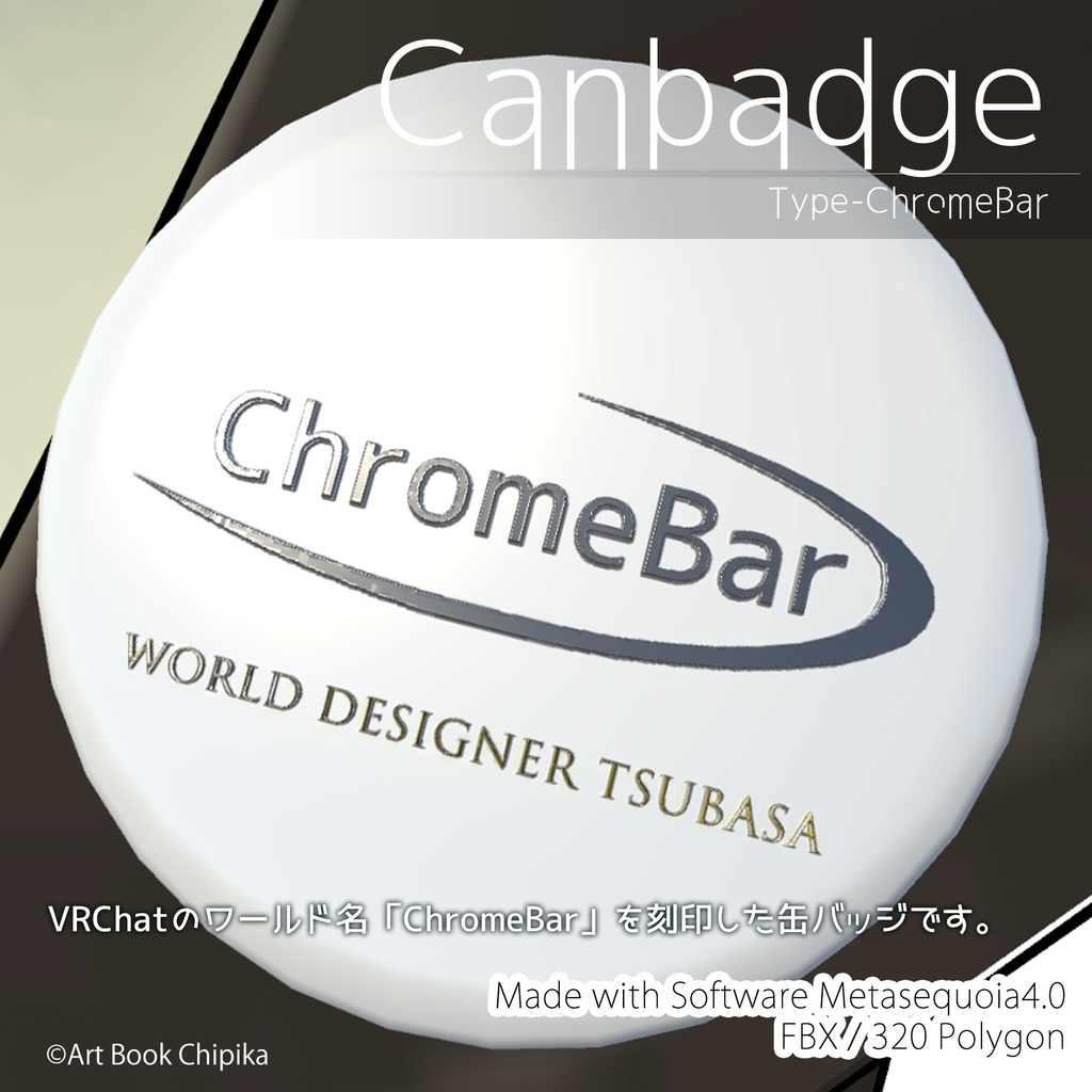 缶バッジ -ChromeBar-