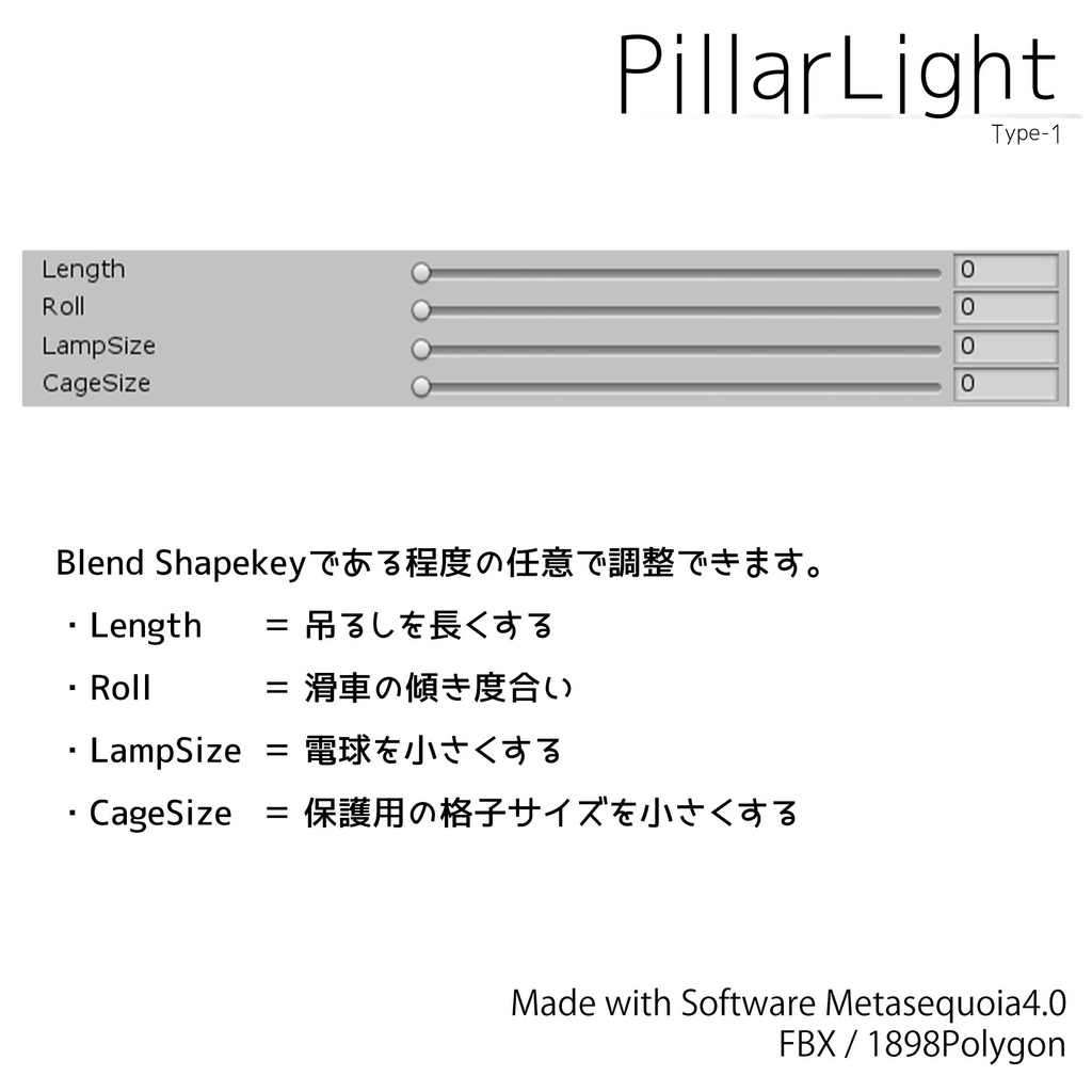 壁掛けランプ 1型