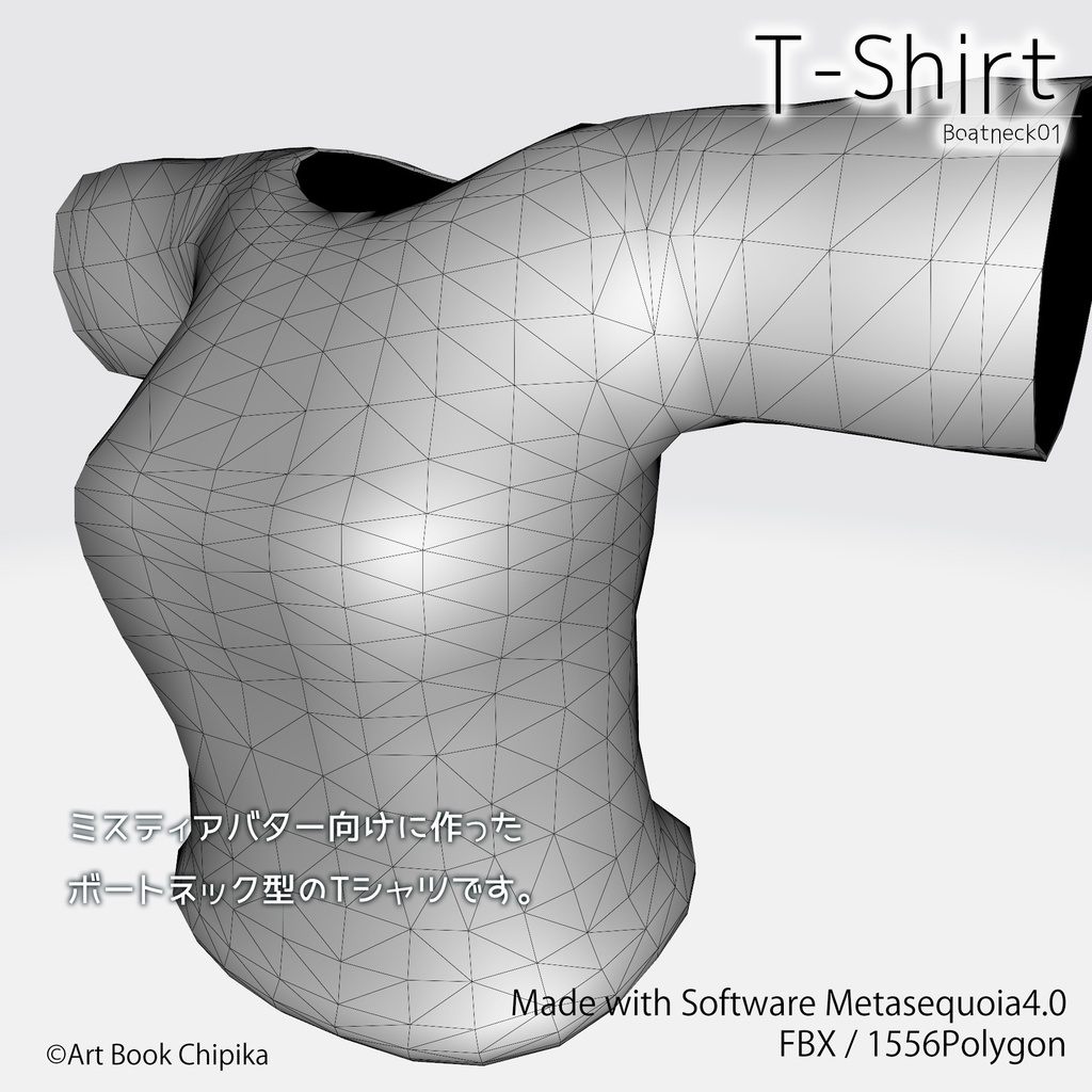 Tシャツ(ボートネック1型)