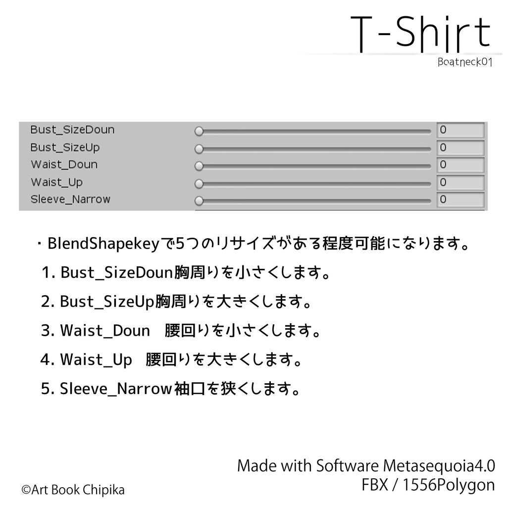 Tシャツ(ボートネック1型)