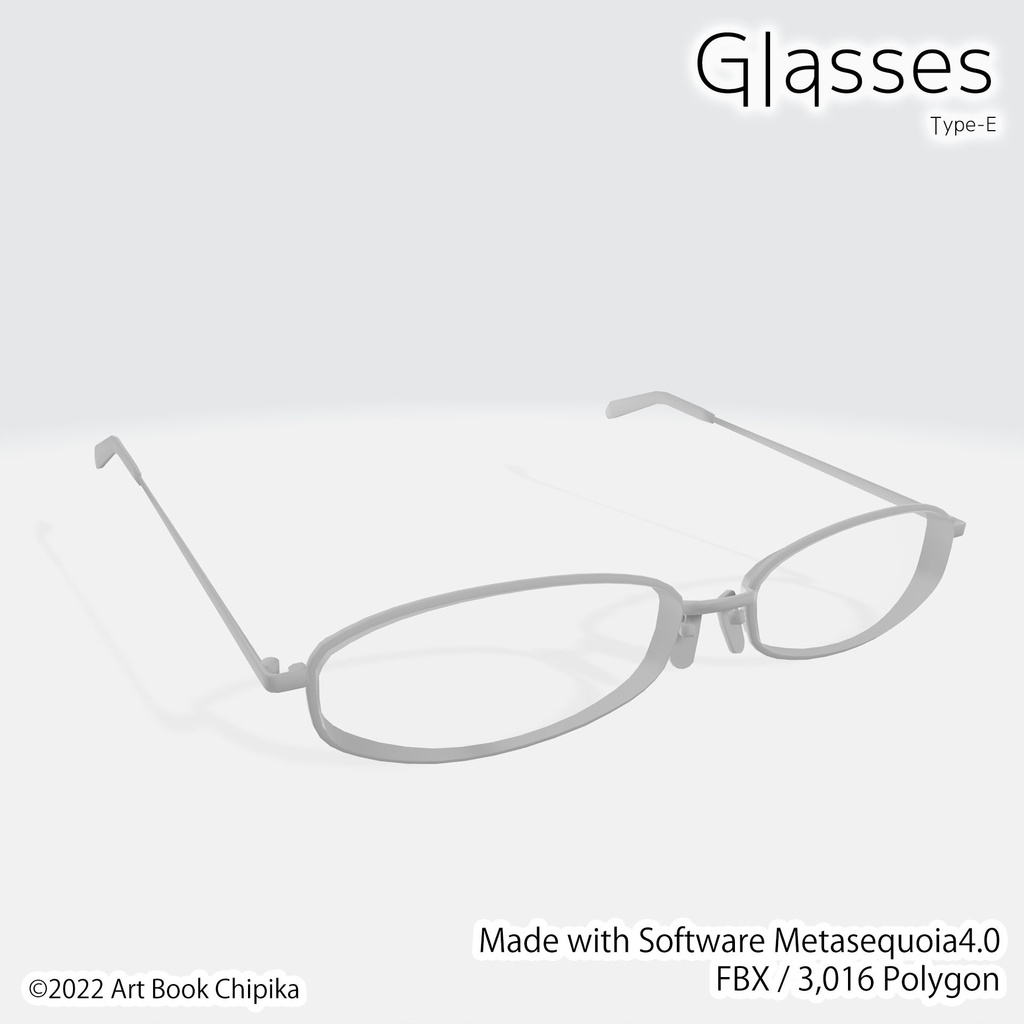 メガネE型