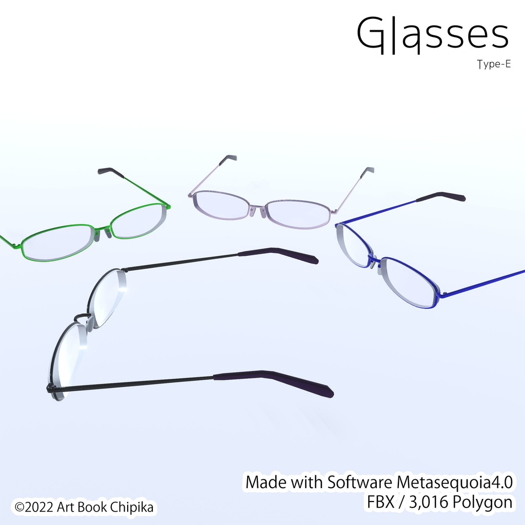 メガネE型