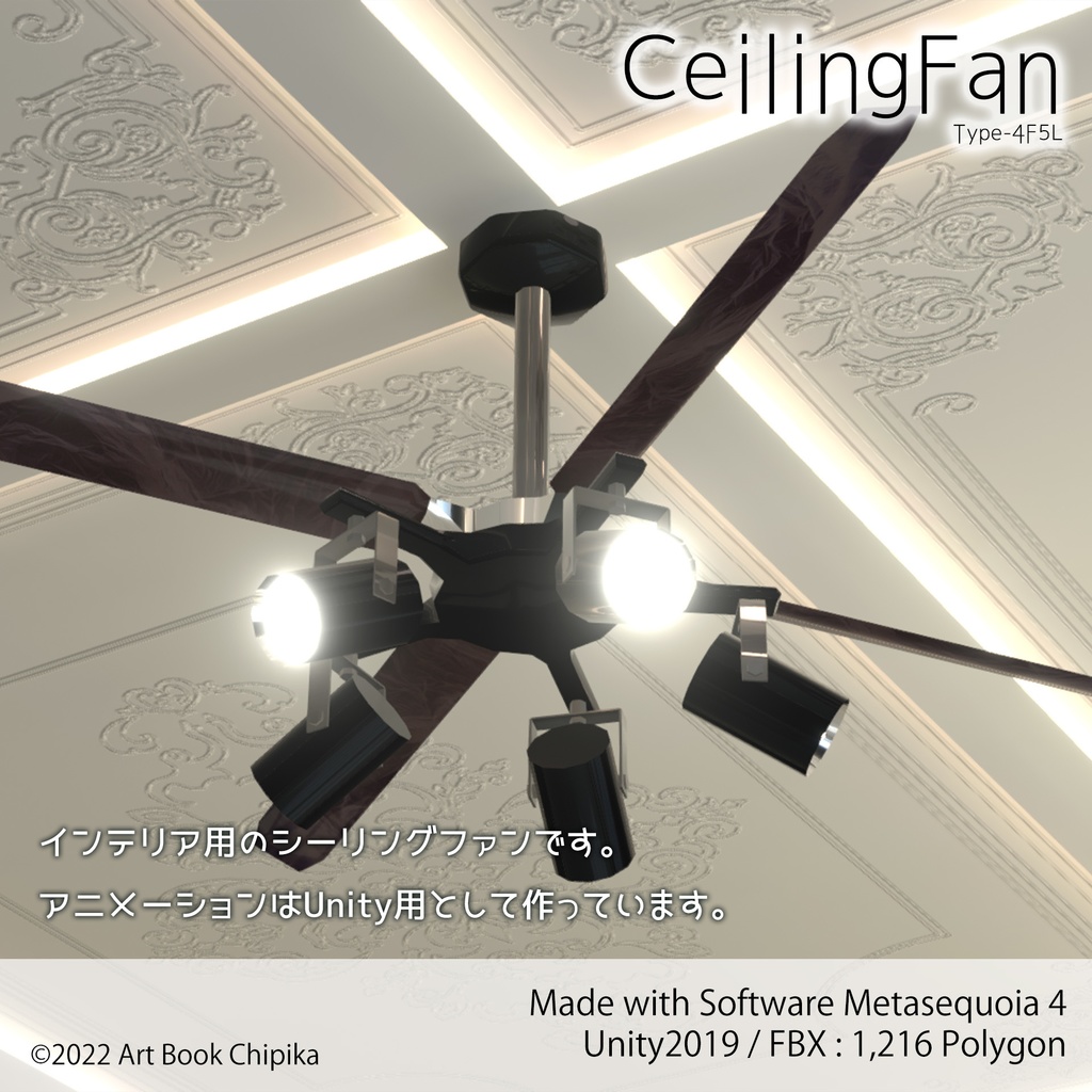CeilingFan Type4F5L