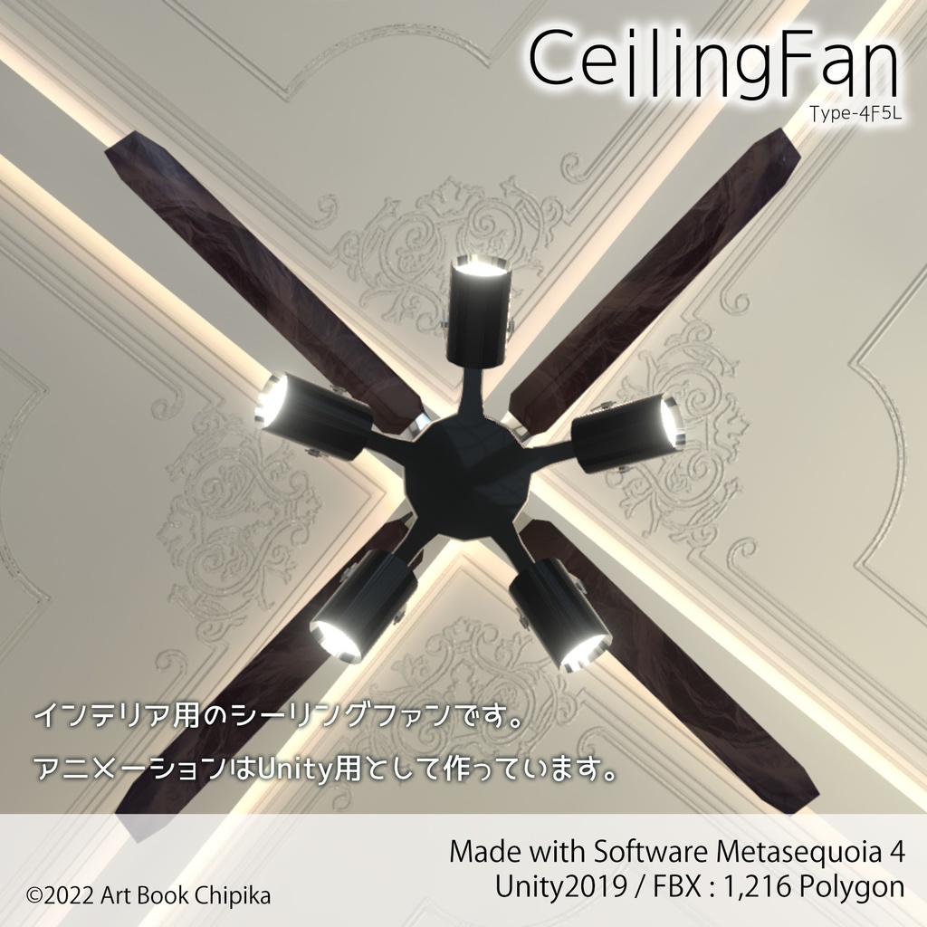 CeilingFan Type4F5L