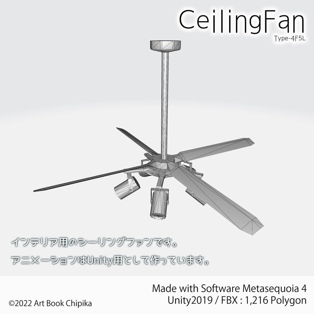CeilingFan Type4F5L