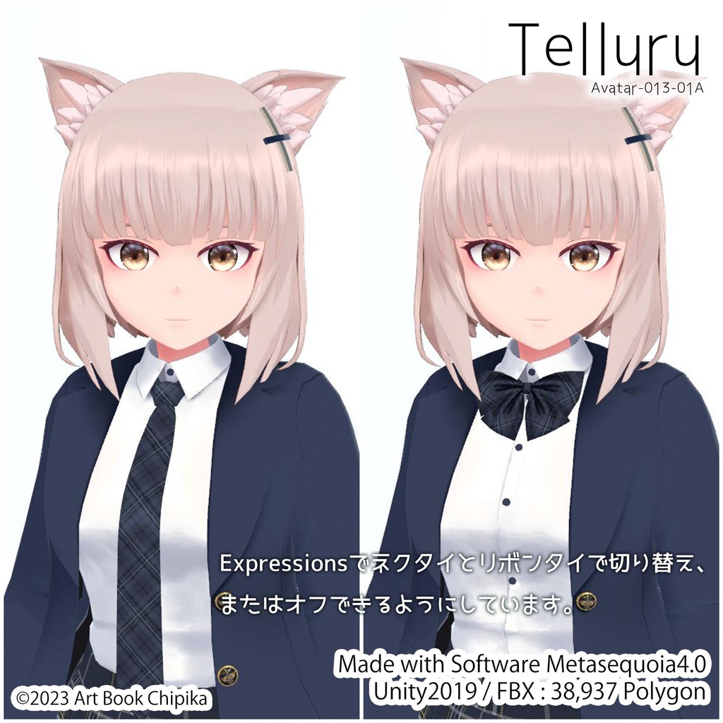 【オリジナル3Dモデル】レニー (Rheny)