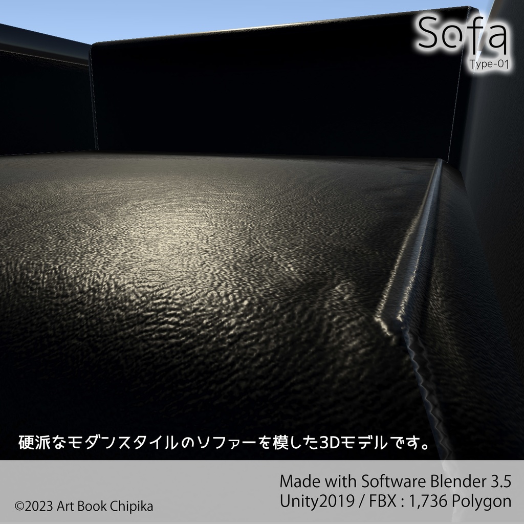 Sofa Type-01