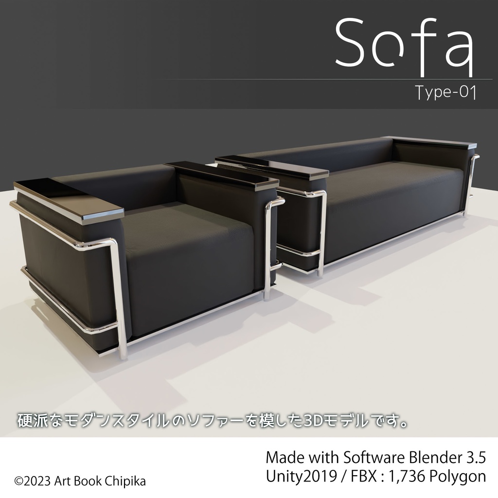 Sofa Type-01