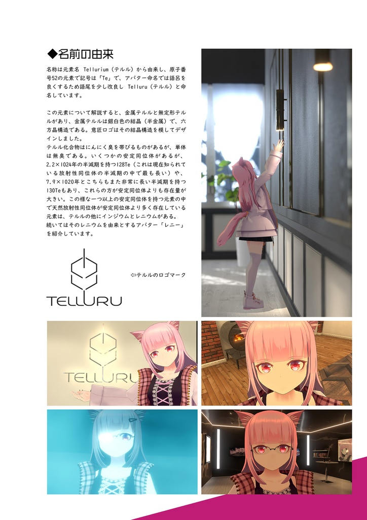 VRChat Modeling Vol.3