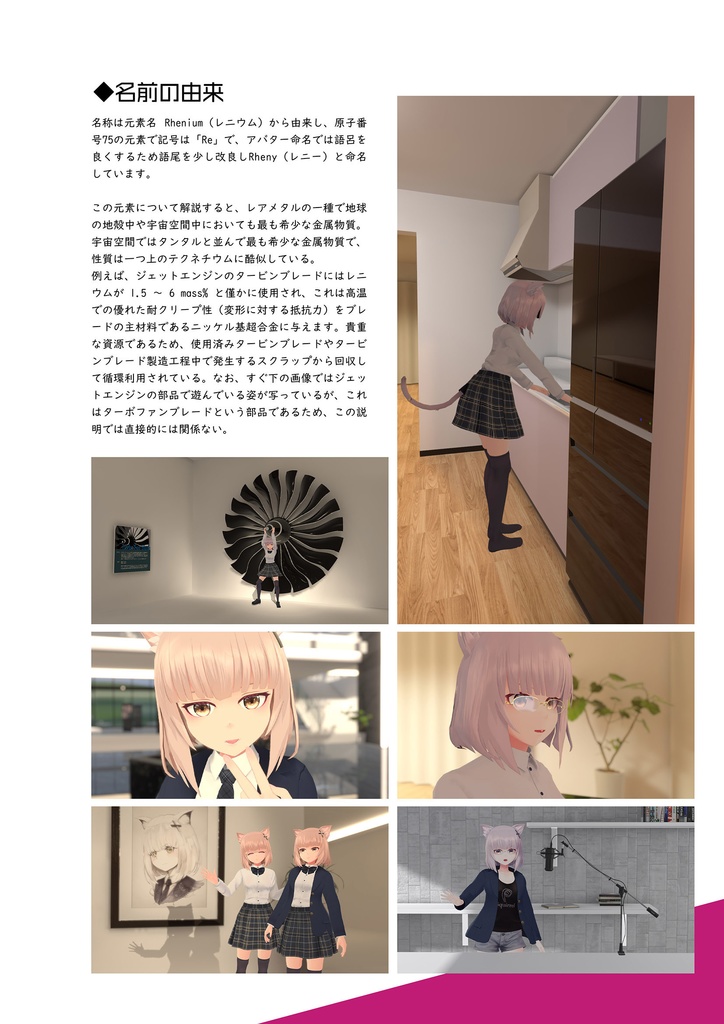 VRChat Modeling Vol.3