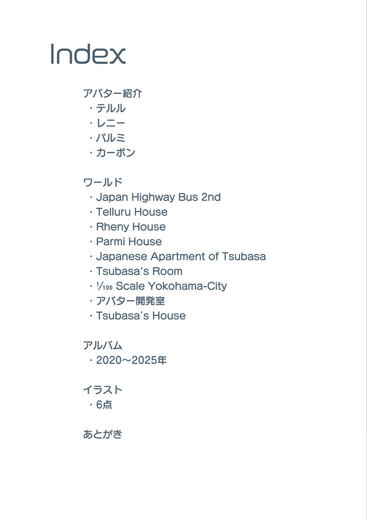 VRChat Modeling Vol.3