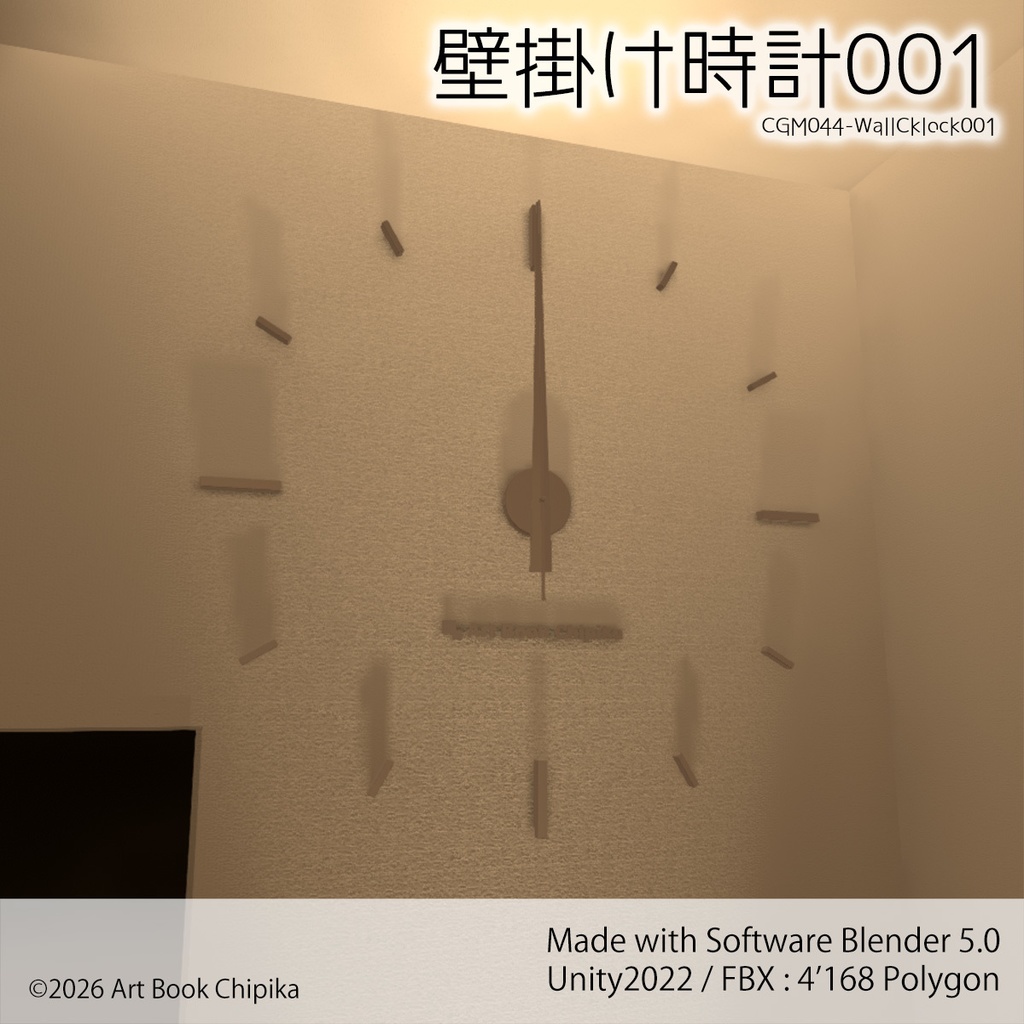 壁掛け時計001