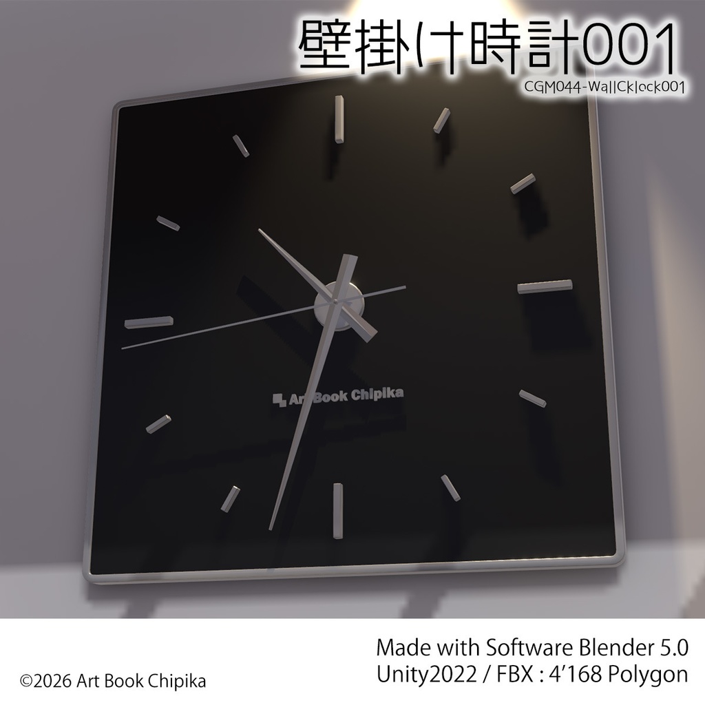 壁掛け時計001