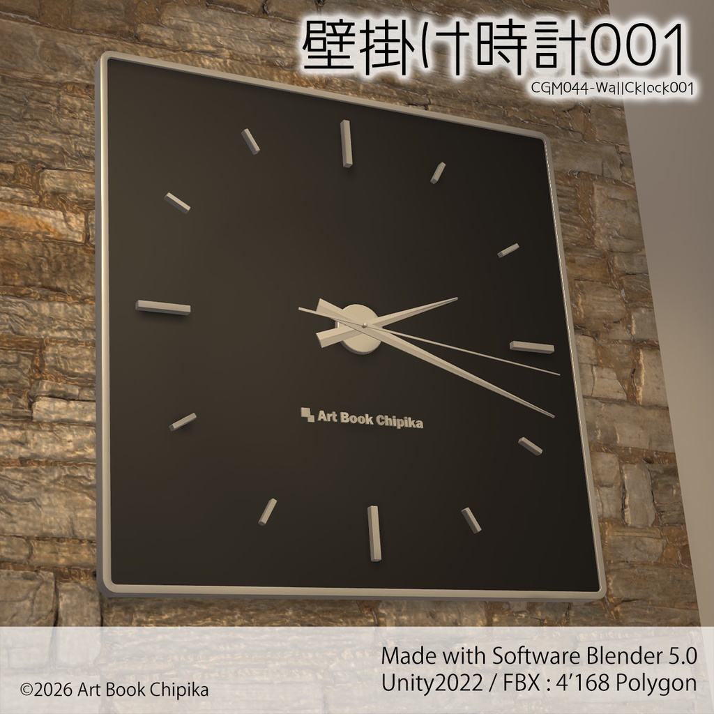 壁掛け時計001
