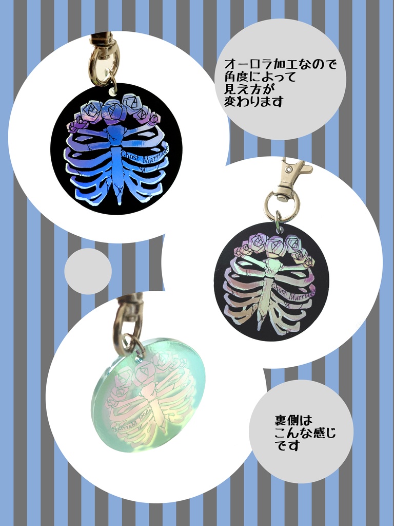 twstイベントイメージアクキー