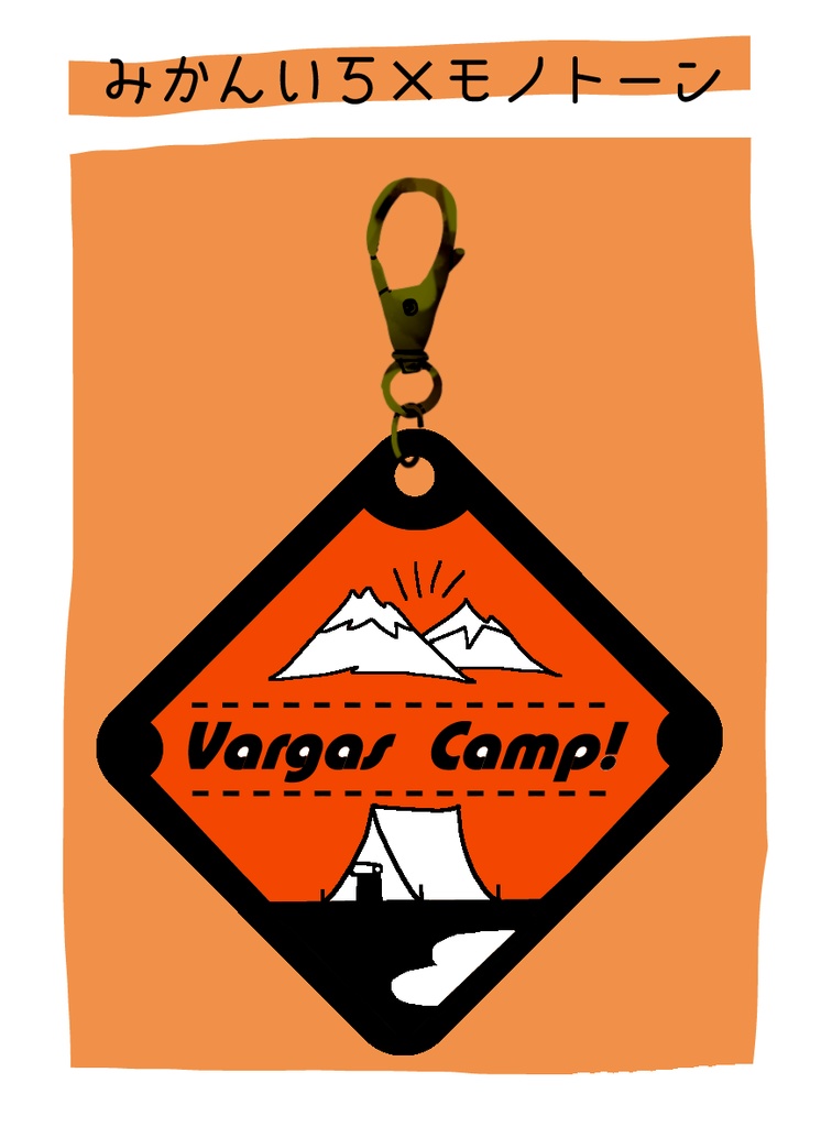 twstイベントイメージアクキー