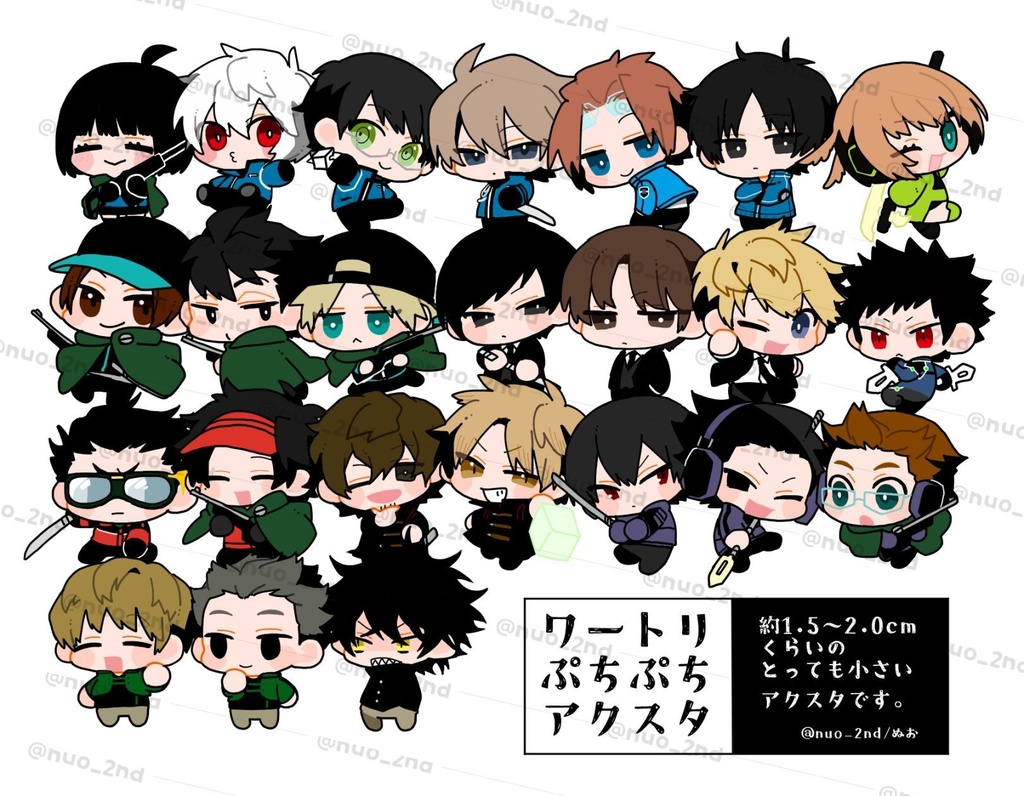 ワートリぷちぷちアクスタ