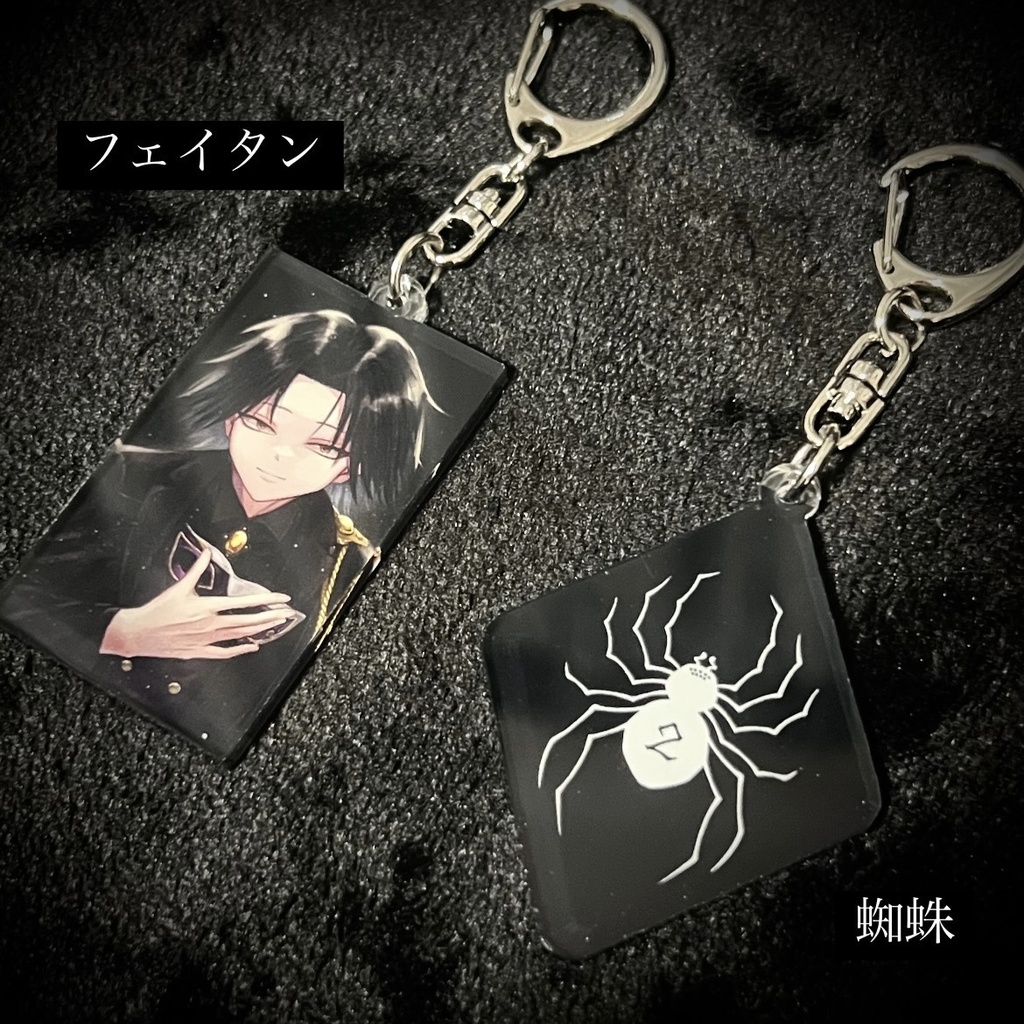 アクリルキーホルダー