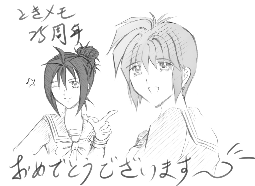 【DL版】レイのメモリアル