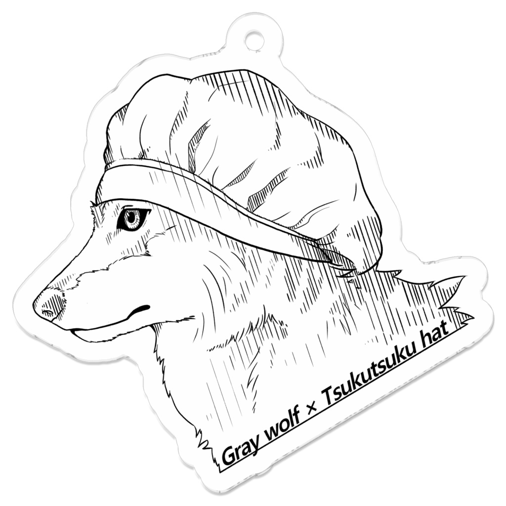 ぼうしをかぶったどうぶつ【タイリクオオカミ×つくつく帽子】