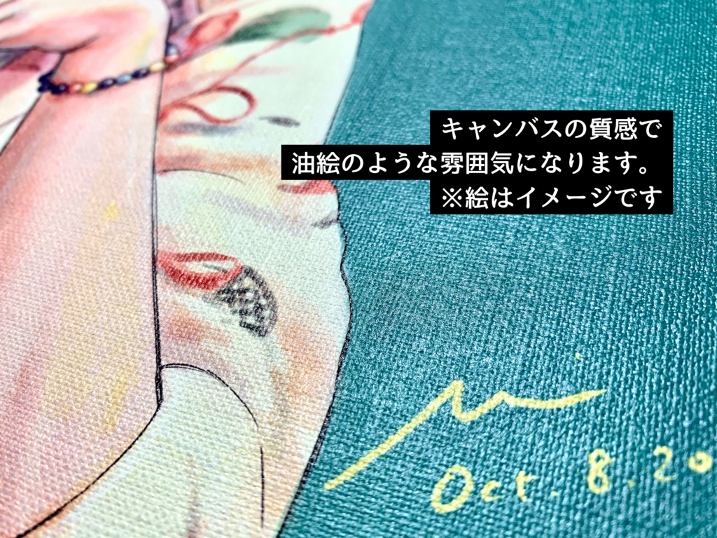 ショコラ・ステラ(アートキャンバスプリント)