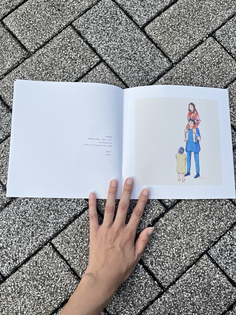 Nui ARTWORKS vol.1 -Samurai, Ninja and the Aesthetic of Japanese Men- 2017~2020